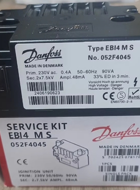 点火变压器EBI4 M S DANFOSS   052F4045