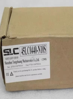 SLC安全栅 45LC0440-N10S