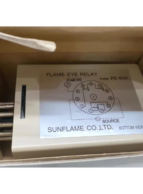 SUNFLAME火焰眼RELAY  FE-61R 日本Sunflame