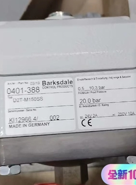 Barsksdale 压力开关 D2T-M150SS