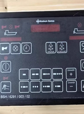 Kockum Sonics船用雾笛控制器  TLG2000
