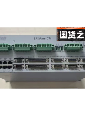 ACS Spiiplus CM驱动器 Spiiplus  CM-3-A-E-MO