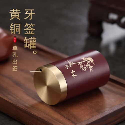 中式便携新款创意个性商用牙签盒