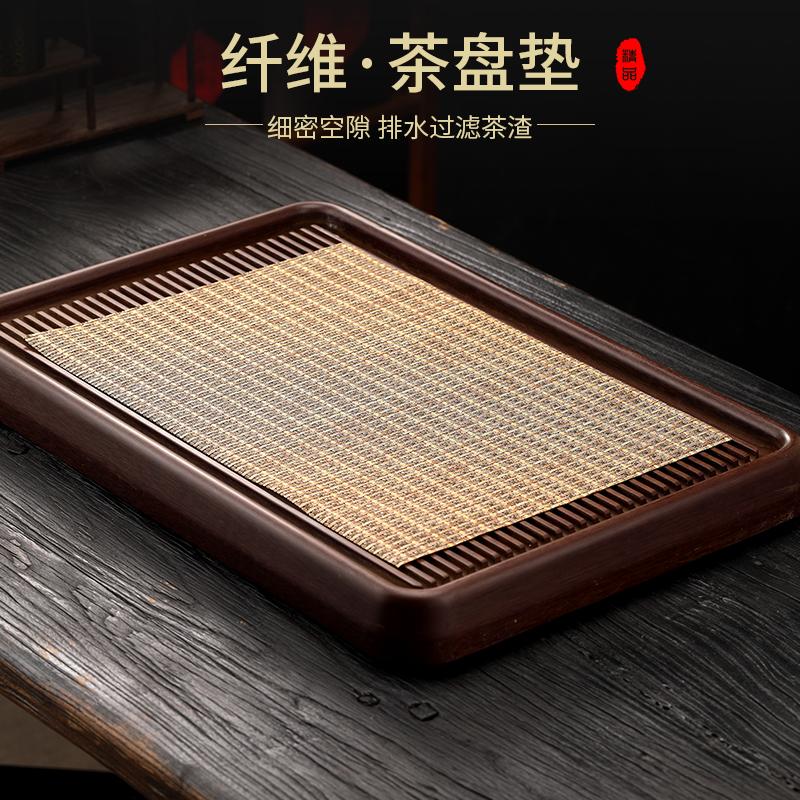 茶盘垫茶席茶渣过滤网隔热防烫茶垫PVC纤维垫茶具茶壶垫禅意防水