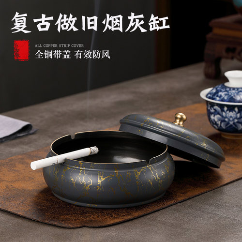 高档上档次时尚烟灰缸