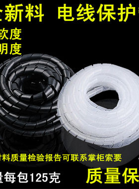 电线网线收纳包线管理整理线器螺
