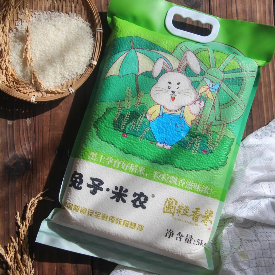 兔子米农大米圆粒香长粒香当季新米吉林白城食用白米新鲜颗粒饱满