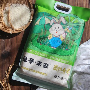 兔子米农大米圆粒香长粒香当季新米吉林白城食用白米新鲜颗粒饱满