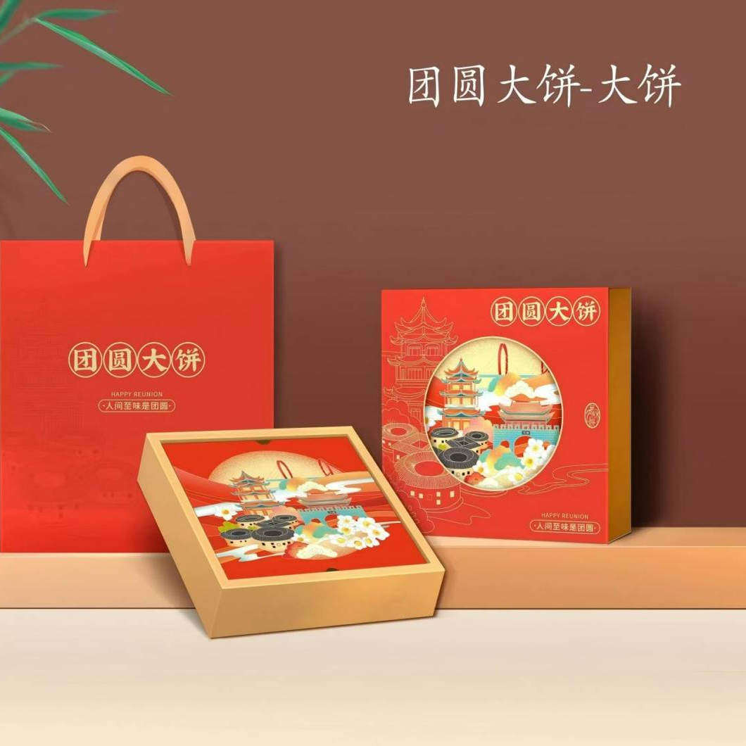 团圆大饼宝藏闽南手工大月饼网红团圆饼肉松麻薯蛋黄中秋饼礼盒