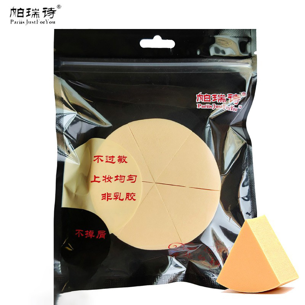 帕瑞诗三角粉扑化妆海绵6块不吃粉掉屑遇水变大美妆蛋面扑工具