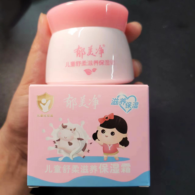 儿童舒柔滋养保湿霜50g宝宝面霜润肤霜润肤乳孕妇妈妈擦脸
