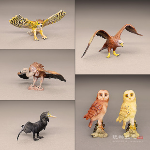 仿真鸟类动物模型猫头鹰 老鹰 雕枭鸬鹚鱼鹰秃鹫鸟禽摆件儿童玩具