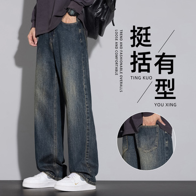 男士加绒宽松直筒牛仔裤秋冬款