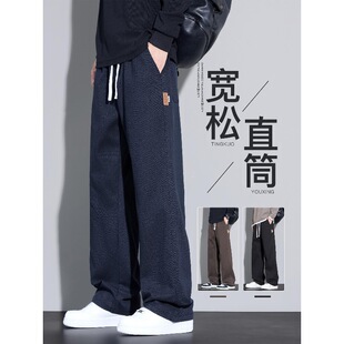 休闲裤男士2025秋季新款宽松直筒仿牛仔裤春秋运动工装裤长裤子