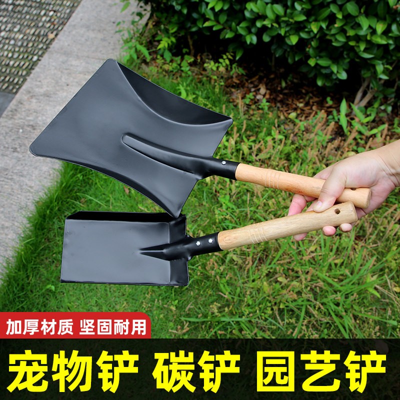 园林铁铲园艺小铲子种花盆栽种菜栽花铁锹花园狗屎铲炭铲垃圾铲