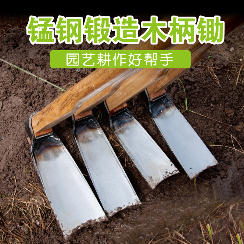 锰钢锄头农具挖土家用种菜大锄头除草实用开荒户外小工具农用挖笋