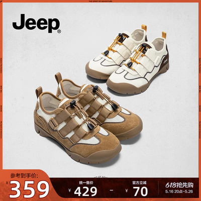jeep复古徒步运动鞋女2025夏季新款舒适透气户外防滑轻量化登山鞋