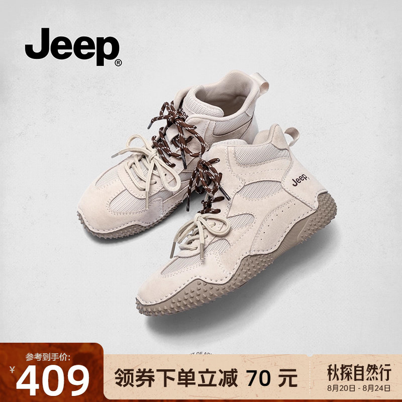 jeep短靴女款秋季2025新款轻便休闲运动女鞋复古软底德训马丁靴子