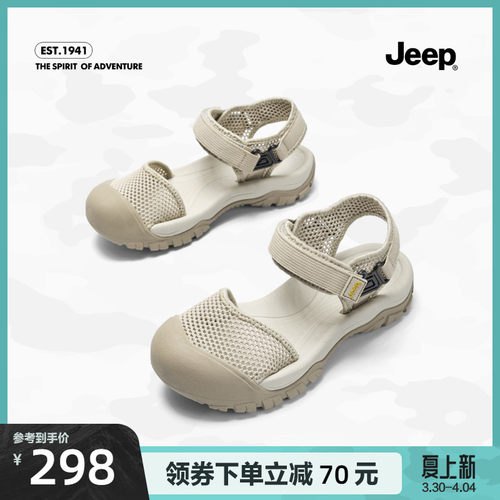 jeep运动防滑沙滩凉鞋女2023年夏季新款网面外穿厚底包头罗马凉鞋