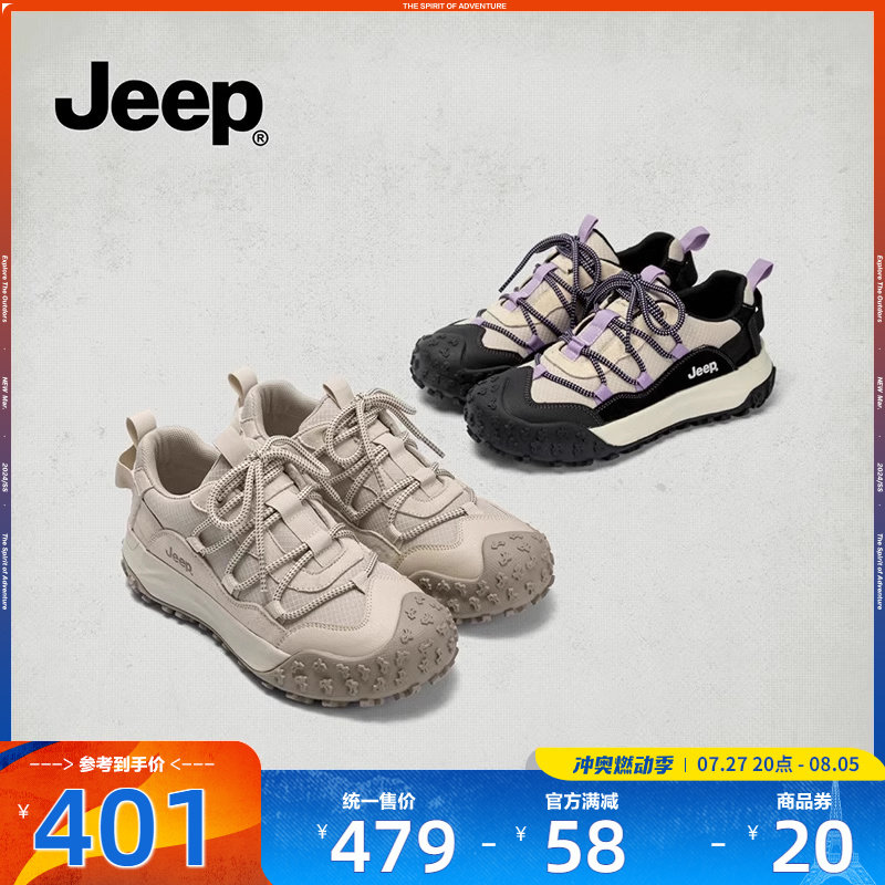 jeep休闲女鞋百搭户外徒步登山鞋女款新款大头丑萌鞋跑步运动鞋女