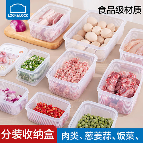 乐扣乐扣食品级冷冻保鲜盒