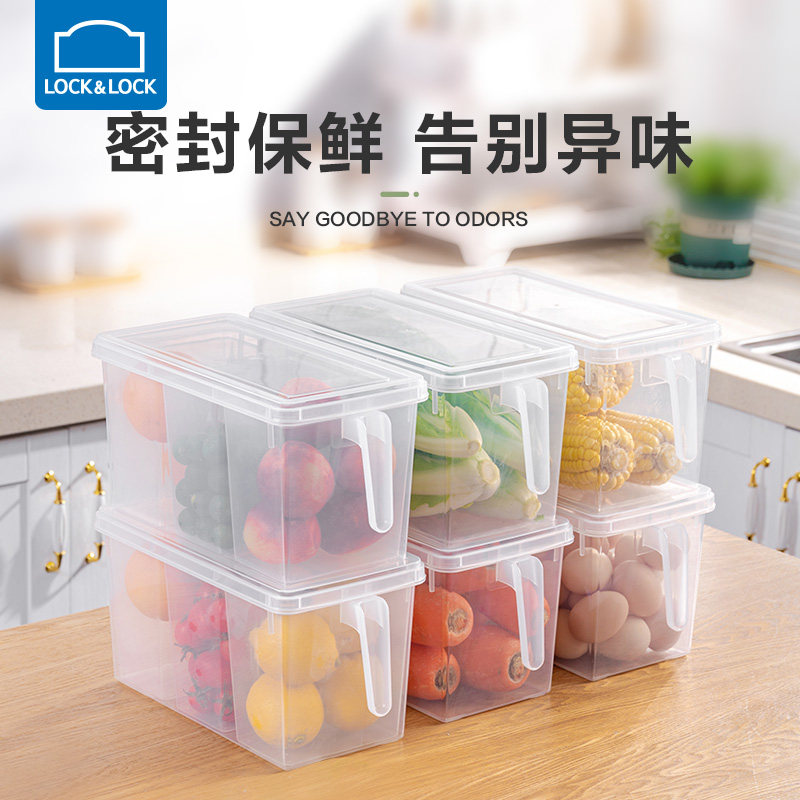 乐扣乐扣厨房食品储物盒