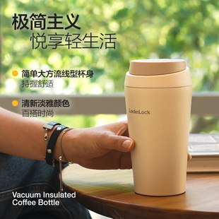 乐扣乐扣316L保温杯女生高颜值咖啡杯不锈钢杯子男生保冷随行水杯