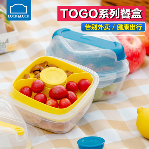 乐扣乐扣食品级塑料饭盒微波