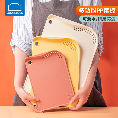 乐扣乐扣菜板砧板食品级塑料