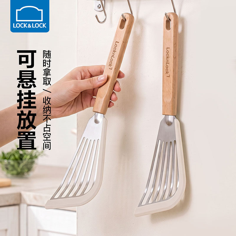 乐扣乐扣锅铲硅胶食品级家用蝴蝶煎铲不粘锅专用不伤锅炒菜的铲子