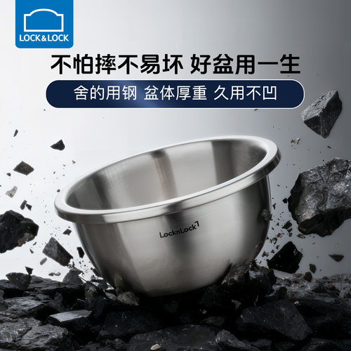乐扣乐扣加厚食品级沥水盆