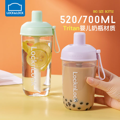 乐扣乐扣珍珠奶茶杯带吸管水杯
