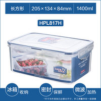 Lock&lock plastic food preservation box, food-grade sealed microwave heating tape, lunch box, office worker lunch box, fruit bento thumbnail 4
