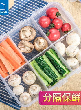 乐扣乐扣分隔塑料保鲜盒长方形带盖密封便当盒圆小号饭盒大号多格