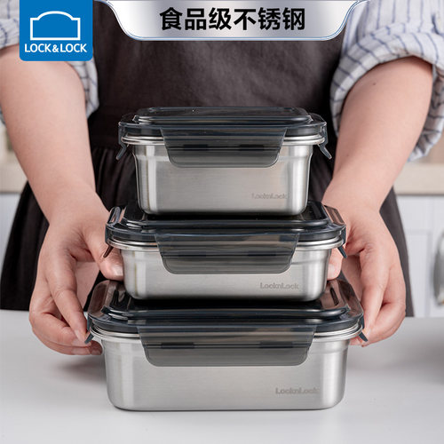 乐扣乐扣不锈钢长方形保鲜盒