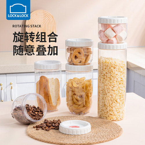 乐扣厨房冰箱密封罐食品级塑料