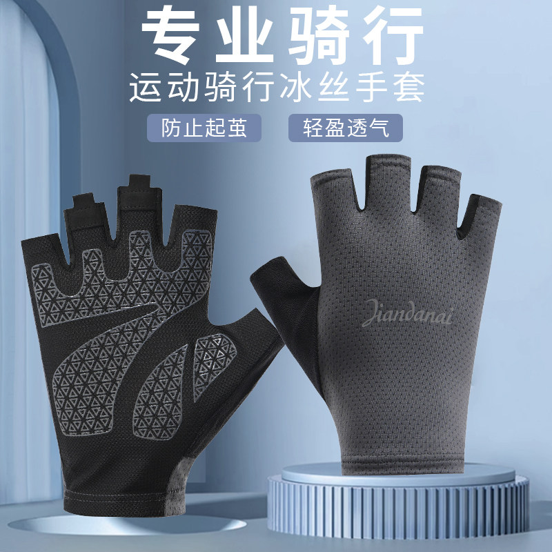 运动半指手套男女薄健身瑜伽骑车开车护腕跑步器械训练钓鱼防护,服饰配件/皮带/帽子/围巾,手套,淘宝优惠券,粉丝福利购,淘宝优惠卷