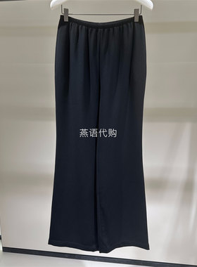 玛丝菲尔春女装修身微喇长裤