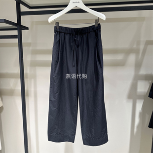 Marisfrolg玛丝菲尔正品春夏新款女装休闲宽松显瘦长裤专柜1980