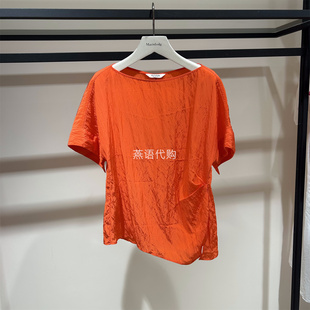 Marisfrolg玛丝菲尔夏款女时尚亮橘色半身裙专柜2880商场同款