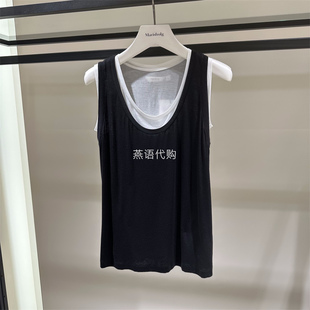 Marisfrolg玛丝菲尔春夏假件黑白拼色背心专柜798商场同款