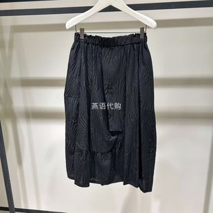 AUM奥姆夏季女装褶皱小众松紧腰花苞半身裙专柜2680商场同款