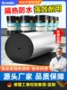 Товары от 工泰旗舰店
