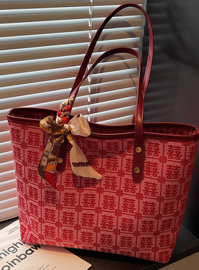 红色喜字大容量包包女包新款刺绣伴手礼包手提结婚包新中式新娘包