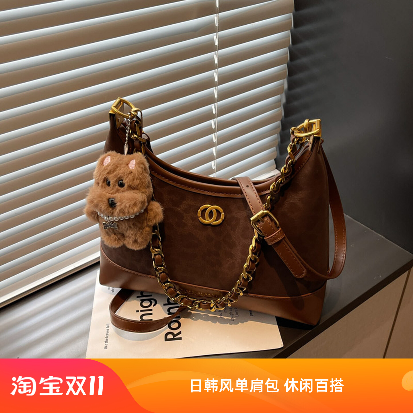 时尚流行小众高级感单肩斜挎包