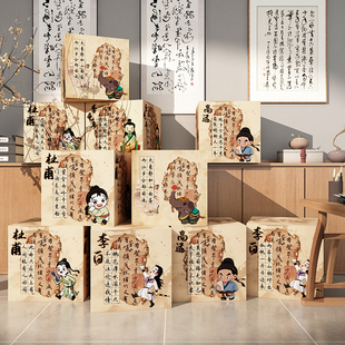 古诗词文化墙面贴环创材料书法香国风教室氛围布置装饰班级幼儿园