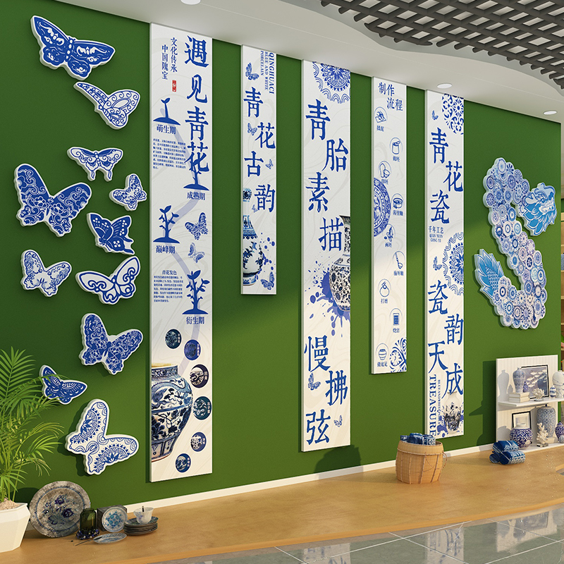 幼儿园环创青花瓷主题成品中国传统非遗文化教室墙装饰材料黑板报图片