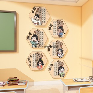 饰神器小开学文化建设新学期古诗词墙贴纸立体 班级氛围布置教室装