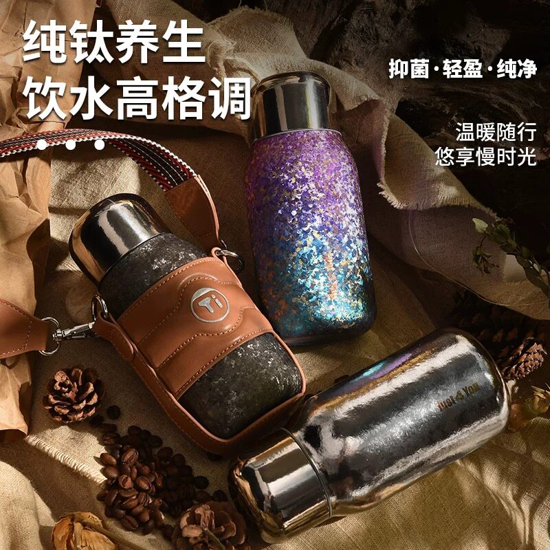 铜印熙玺纯钛保温杯2025新款磁吸按压出水一体拉伸内胆轻奢焖茶杯