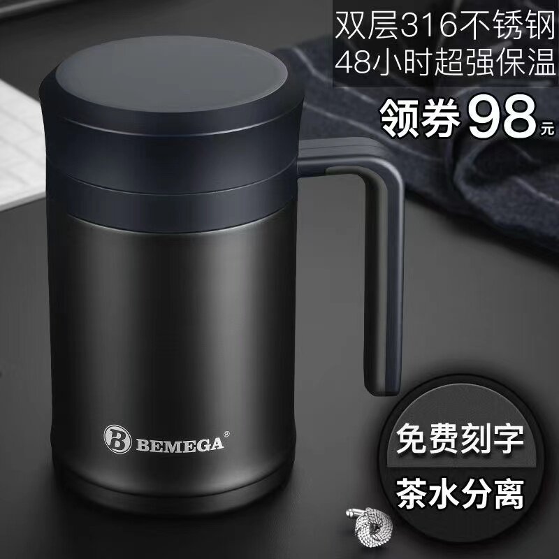 英国Bemega保温杯男款女316不锈钢大容量泡茶杯子办公室定制水杯
